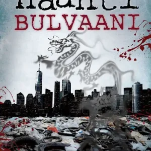 Bulvaani (e-bok) av Taina Haahti Erbjudande
