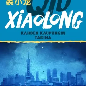 Endast idag Kahden kaupungin tarina (e-bok) av Xiaolong Qiu