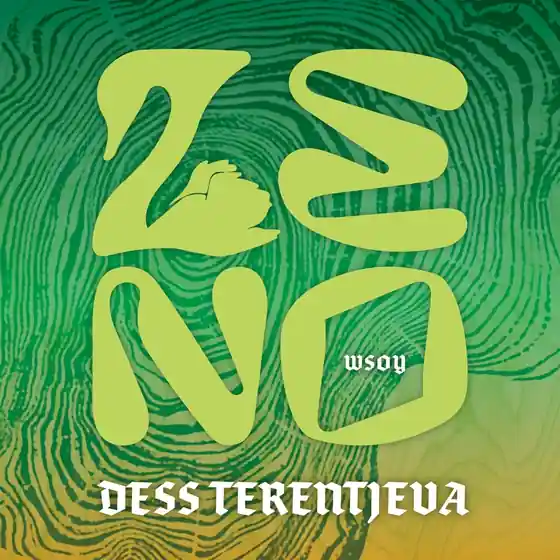 Zeno (ljudbok) av Dess Terentjeva Utförsäljning
