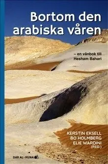Bortom den arabiska våren | 1:a upplagan Nedsatt pris