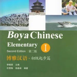 Outlet Boya Chinese: Elementary Vol. 1 | 0:e upplagan