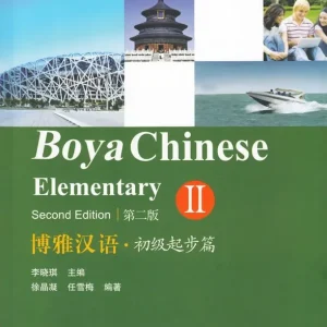 Boya Chinese: Elementary Vol. 2 | 0:e upplagan Populärt val