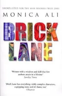 Erbjudandepris Brick Lane | 0:e upplagan
