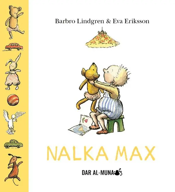 Max lampa (somaliska) | 0:e upplagan Populärt val