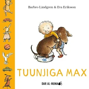 Max potta (somaliska) | 0:e upplagan Säker betalning