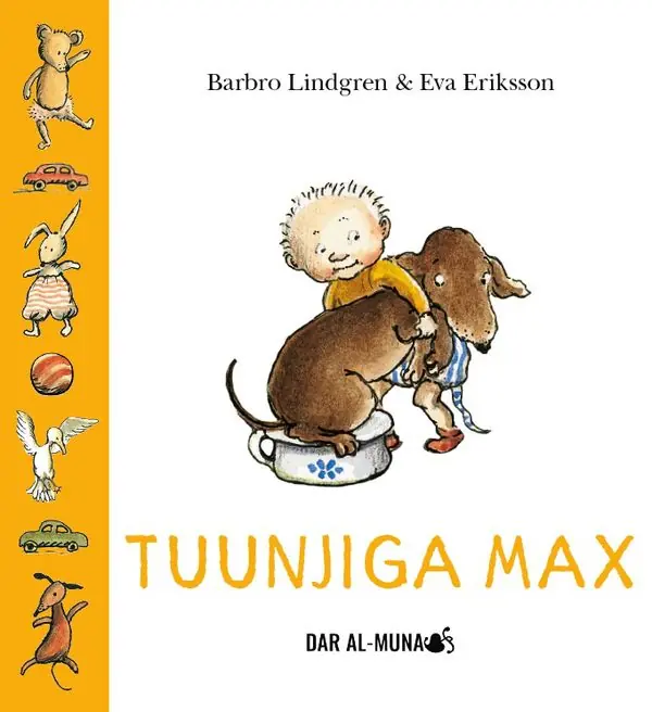 Max potta (somaliska) | 0:e upplagan Säker betalning