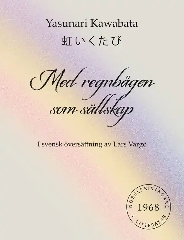 Med regnbågen som sällskap | 1:a upplagan Rabatter