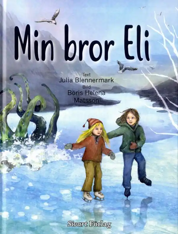 Min bror Eli | 0:e upplagan Nyhet