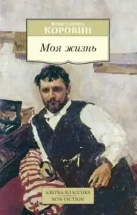 Moja zhizn | 0:e upplagan Kampanj