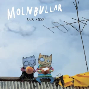 Billigare Molnbullar | 0:e upplagan
