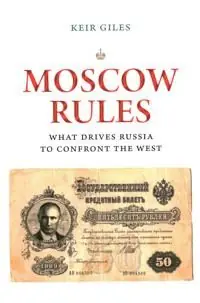 Kundfavorit Moscow Rules | 0:e upplagan
