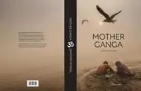 Billig Mother Ganga | 1:a upplagan