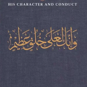 Populär Muhammad: His Character and Conduct | 0:e upplagan