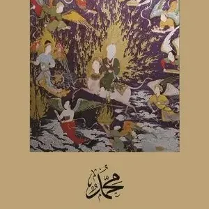 Erbjudandepris Muhammed | 0:e upplagan