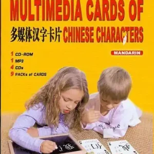 Erbjudande Multimedia Cards of Chinese Characters (Kinesiska) | 0:e upplagan