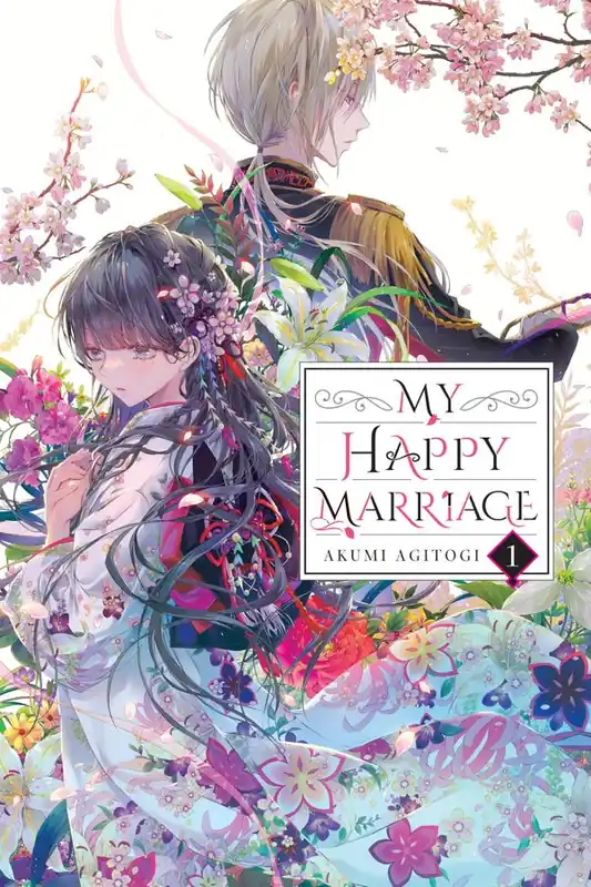 My Happy Marriage, Vol. 1 (light novel) | 0:e upplagan Begränsad tid