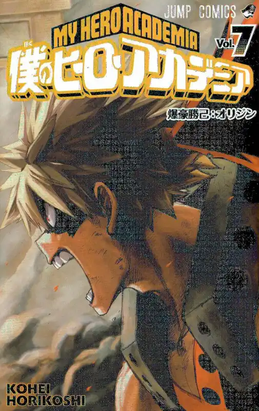 Snabb leverans My Hero Academia, vol 7 (Japanska) | 0:e upplagan