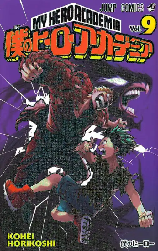 Sänkt pris My Hero Academia, vol 9 (Japanska) | 0:e upplagan