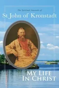 My Life in Christ | 21 002:a upplagan Trygg betalning