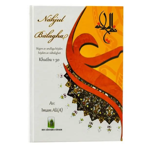 Kundfavorit Nahjul Balagha - Khutba 1-30 | 0:e upplagan