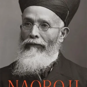 Begränsat antal Naoroji | 0:e upplagan