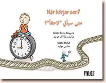 Lågt pris När börjar sen? = Mata tabda laheqan | 1:a upplagan