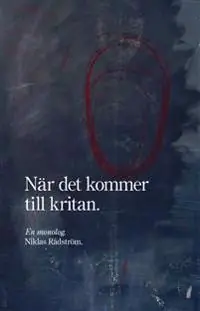 När det kommer till kritan | 1:a upplagan Fynd