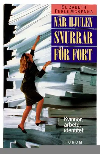 Endast idag När hjulen snurrar för fort. Kvinnor, arbete... | 0:e upplagan