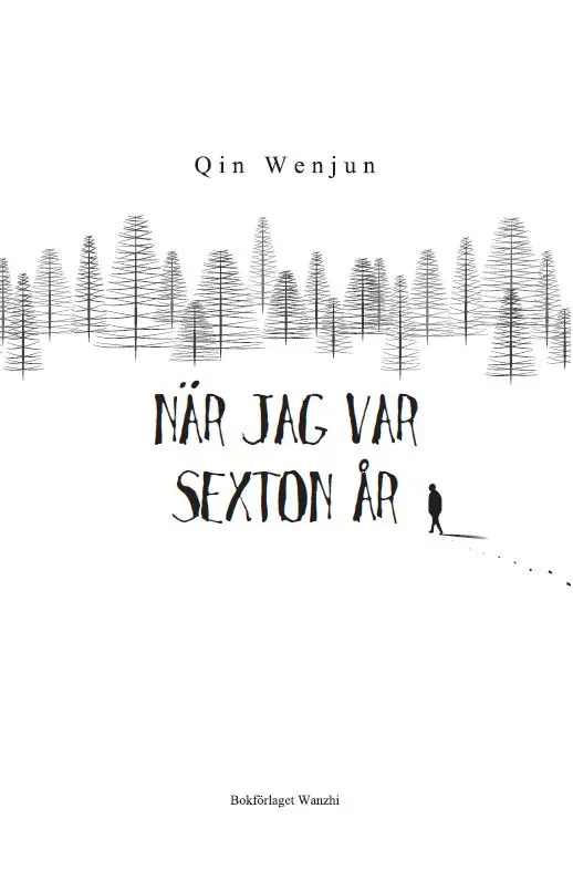 När jag var sexton år | 1:a upplagan Beställ idag