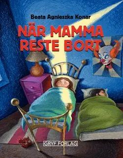 Rabatter När mamma reste bort | 0:e upplagan