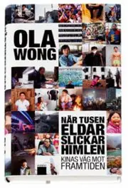 När tusen eldar slickar himlen : Kinas väg till framtiden | 0:e upplagan Rea