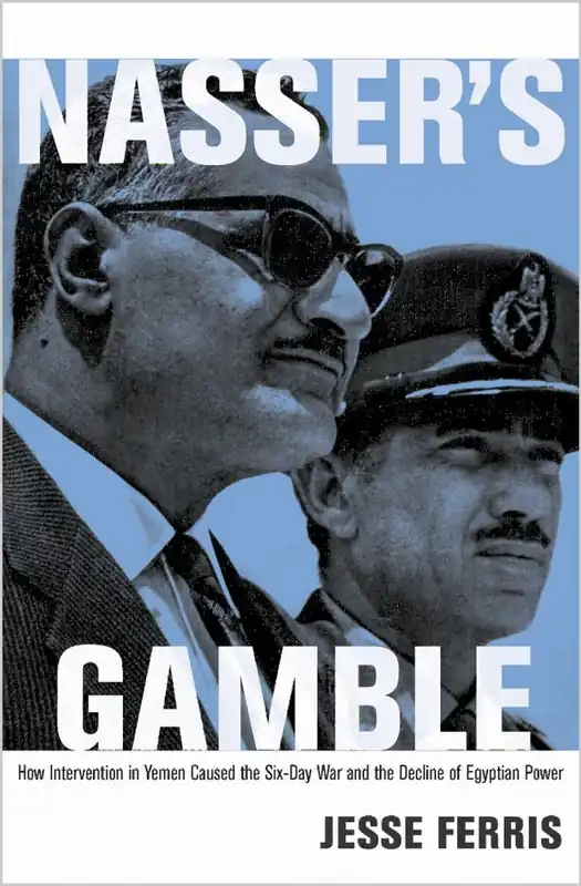 Nasser's Gamble | 0:e upplagan Sänkt pris