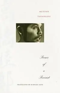 Premium Poems of a Penisist | 0:e upplagan