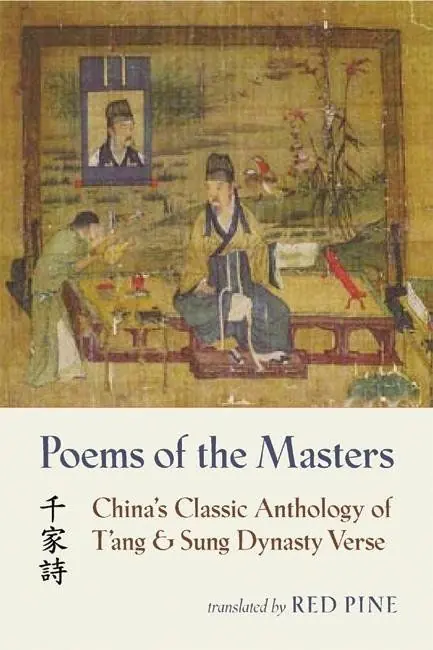 risnedsättning Poems of the Masters | 0:e upplagan