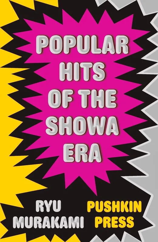 Popular Hits of the Showa Era | 0:e upplagan Fynd