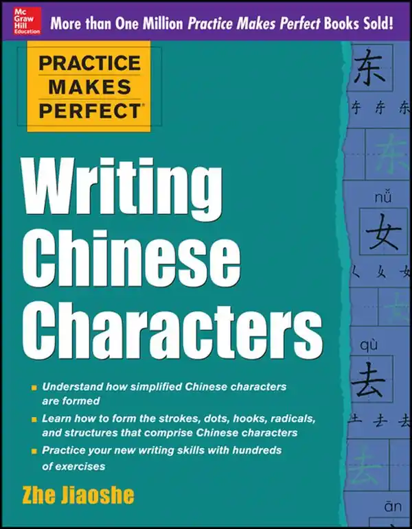Rabatt Practice Makes Perfect Writing Chinese Characters | 0:e upplagan