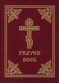 Prayer Book | 0:e upplagan Utförsäljning