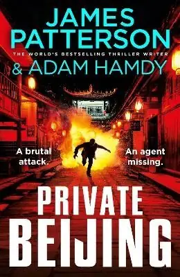 Begränsad tid Private Beijing | 0:e upplagan