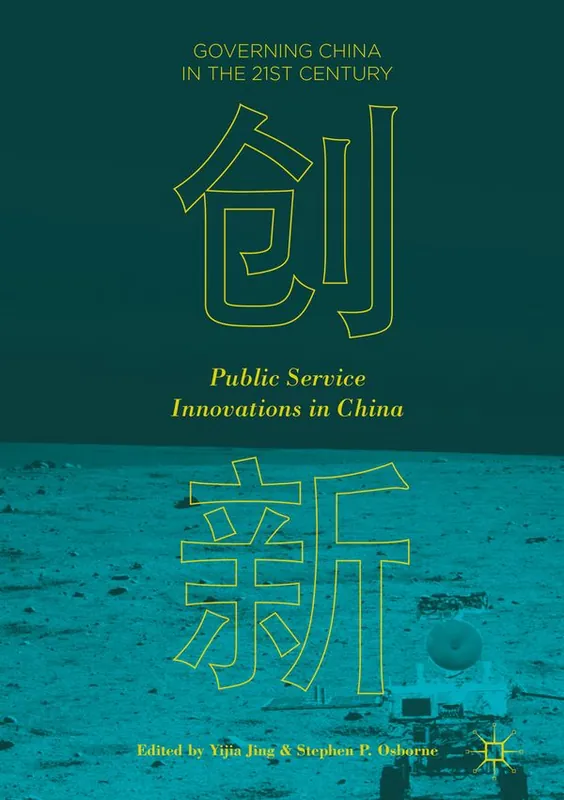 Nyhet Public Service Innovations in China | 1:a upplagan