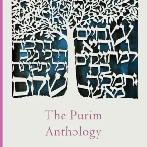 Endast idag Purim anthology | 0:e upplagan